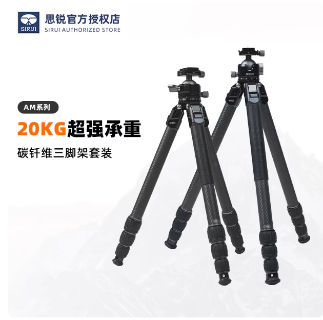 SIRUI AM-324S Heavy-Duty Carbo - Heavy Equipment Video review and price