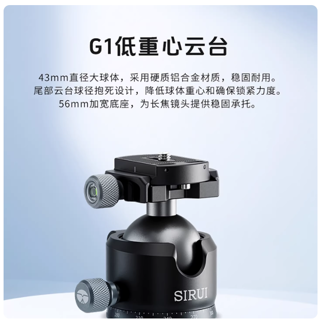 SIRUI AM-324S Heavy-Duty Carbo - Heavy Equipment Video review and price