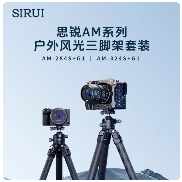 SIRUI AM-324S Heavy-Duty Carbo - Heavy Equipment Video review and price